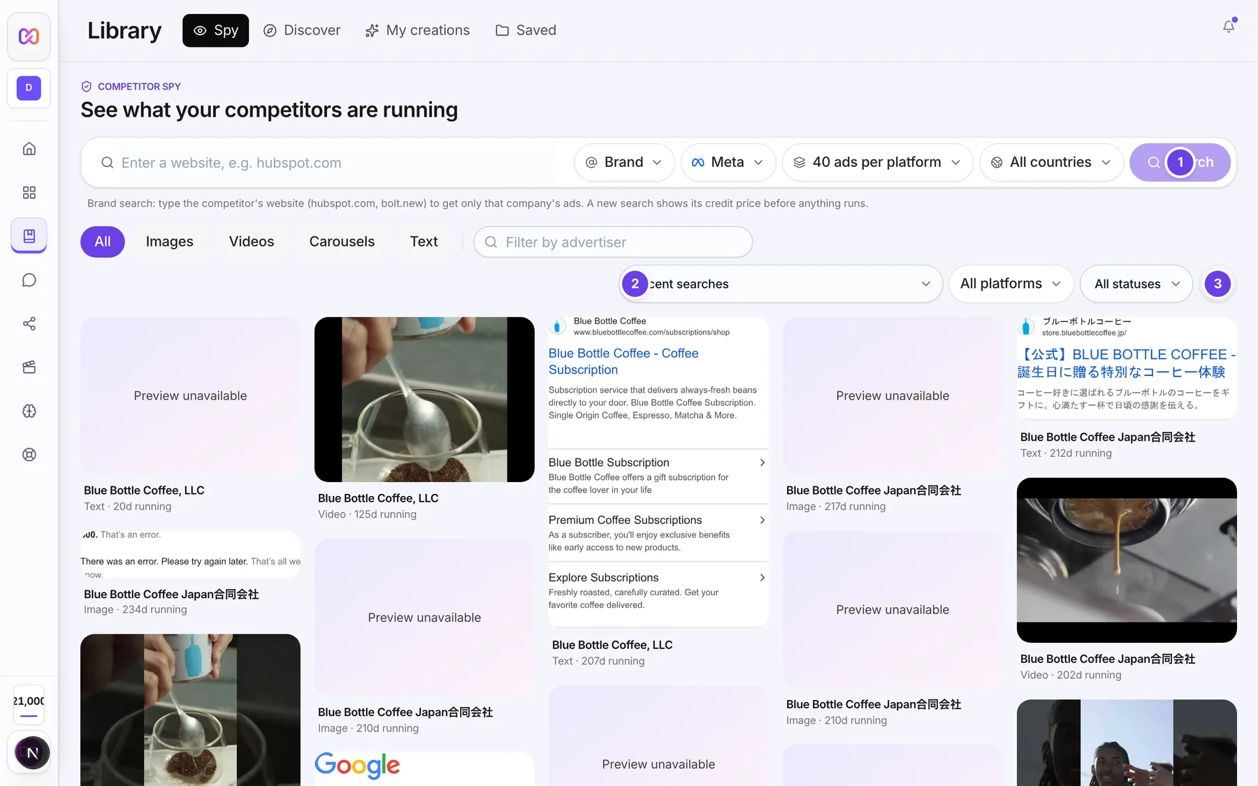 The Ad Spy screen showing the Search button, the Recent searches menu and the Refresh button.